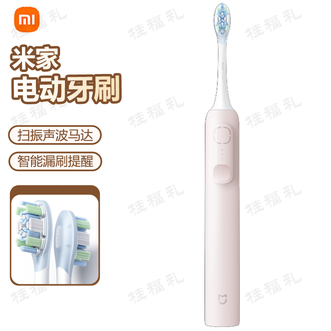 小米  电动牙刷 智能漏刷提醒扫振声波马达缓震无铜清洁刷头声波扫振电动牙刷