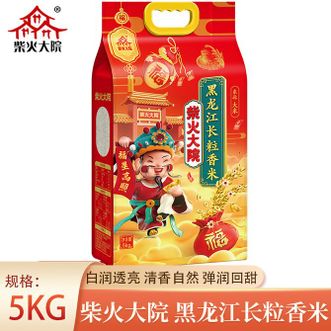 柴火大院  10斤五常大米长粒香米 财火大院 一年一季口感香软糯5kg