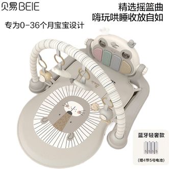 贝易/BEIE  婴儿青蛙健身架新生儿生日节日送人礼盒0-3岁 【蓝牙电池款】