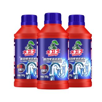 水卫仕/SEAWAYS  水卫士管道疏通剂500g*3瓶 下水道疏通剂强力溶解马桶厨房除臭剂