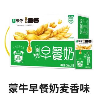 蒙牛  蒙牛早餐奶 麦香味