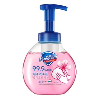舒肤佳/Safeguard  健康泡沫抑菌洗手液樱花香型300克