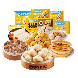 皇家小虎  牛肉酥皮馅饼 拇指生煎包 营养早餐组合装2280g