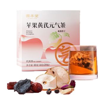 固本堂  苹果黄芪元气茶80克（4g*20）包 办公日常必备滋养茶包