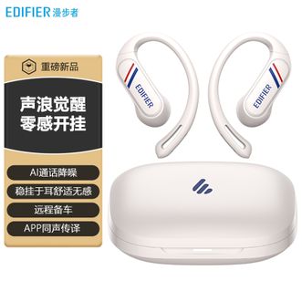 漫步者  开放式蓝牙耳机同声传译蓝牙V6.1挂耳式运动跑步耳机 Comfo-SE优雅白