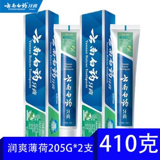 云南白药  劲爽薄荷205g*2支牙膏改善口腔环境