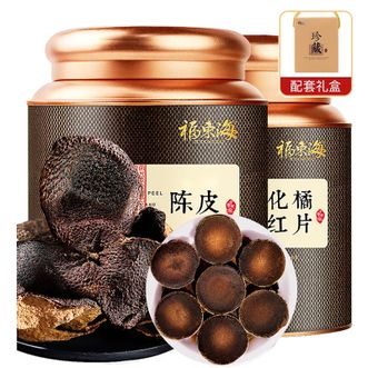 福东海  老陈皮100克化橘红100克  饭后解腻神清气爽