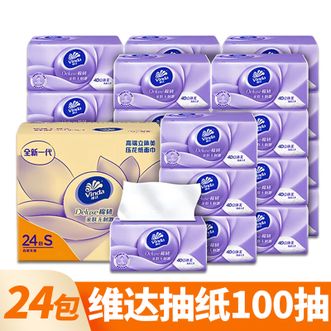 维达  抽纸 棉韧立体美3层100抽*24包  加厚大量纸巾