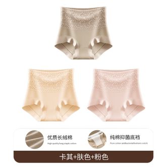 怀梦时光  高腰收腹内裤女士纯棉抑菌全棉裆强力收小肚子提臀束腰蕾丝短裤头（收腹不夹臀）卡其 +肤色+ 粉色