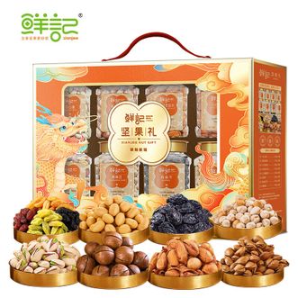 鲜记/xianjee  麒麟献瑞坚果礼（8罐装）1.48kg/盒