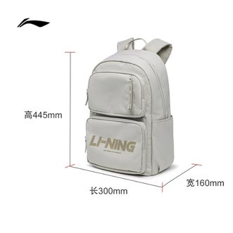 李宁（LI-NING）  户外旅行双肩包女大容量  燕麦灰 300*160*445mm