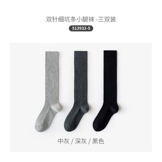 Caramella  卡拉美拉 春秋季薄款微压显瘦女袜长筒袜【双针细坑小腿袜-中灰+深灰+黑色-3双装-均码】压力显瘦长筒袜白色袜子女精梳长筒袜少女jk袜子
