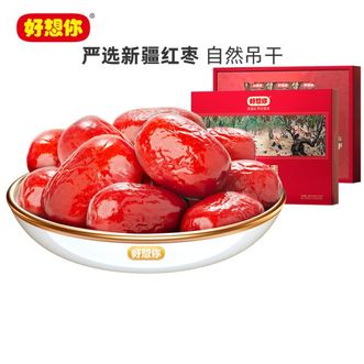 好想你  一级健康情锁鲜枣998g/盒红枣门店同款-锁水保鲜颗颗香甜