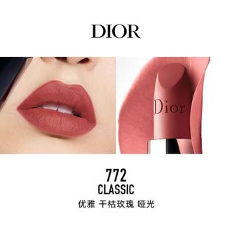 迪奥  唇膏772干枯玫瑰哑光（MY)  3348901526913