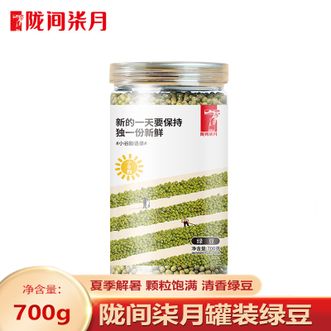 陇间柒月  绿豆700g 罐装 甄选品质 粒粒饱满 可做绿豆粥绿豆糕原料