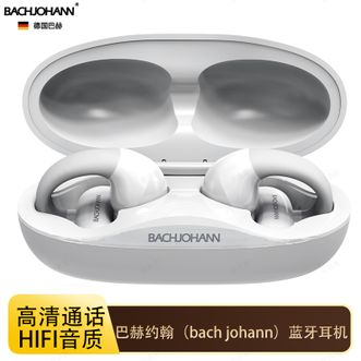 巴赫约翰/bachjohann  蓝牙耳机双耳不入耳式耳夹式降噪高清通话HIFI音质防水防汗 B8象牙白