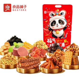 良品铺子   坚果炒货休闲零食组合 大大大熊猫礼1579g