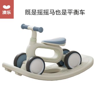 澳乐  宝宝摇摇马平衡车多功能婴儿玩具 宝宝生日礼物