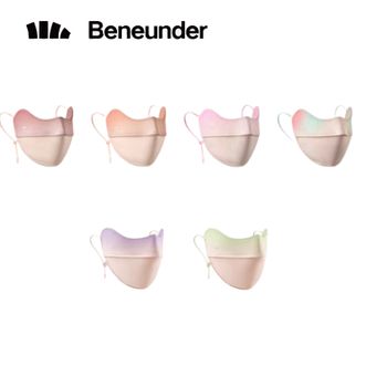 蕉下/BENEUNDER  腮红防晒口罩 女 防紫外线面罩 显气色（AL334）