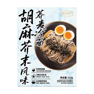 良工坊  胡麻芥末风味荞麦冷面213g*3盒