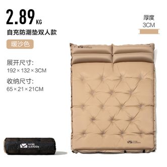 mobigarden  牧高笛 户外露营野营带枕头可拼接双人防潮垫自动充气垫 NX19663002 暖沙色