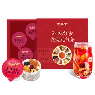 固本堂  24味红参玫瑰元气茶 女神补气血花茶 养生茶包520礼物