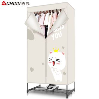 志高/Chigo  干衣机 ZG12A-JT68 双层大空间