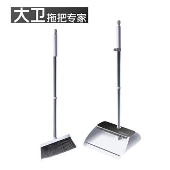 大卫  扫把簸箕套装 加大扫笤 大梳齿软毛不粘头发（F10）