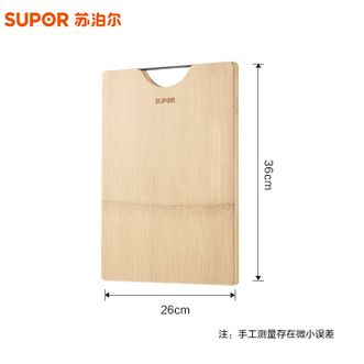 苏泊尔（SUPOR）天然整竹砧板 切菜板加大双面可用家用案板 36*26*1.8cm不带脚垫 Z362618AD1