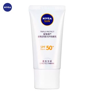 妮维雅/Nivea  光护防晒乳霜面部隔离清爽温和轻盈线抗光老SPF50+ 密集多重光护防晒乳50ml