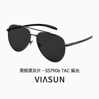 薇尚 ViΛsun  墨镜太阳镜 SS7906 C-12深枪色框