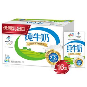 伊利  纯牛奶 全脂纯牛奶250ml*16盒/箱