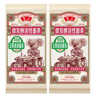 鲁花  考拉系列玉带波浪面条 微发酵挂面 600g*2袋方便速食