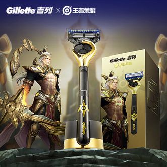 吉列（Gillette） 剃须刀手动 （1刀架+5刀头+磁力底座）王者荣耀后羿联名款 锋隐致顺限量款