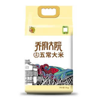 金福乔府大院  有机五常大米 5kg/袋 米粒晶莹剔透米饭香甜筋糯