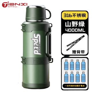 天喜（TIANXI）  保温壶大容量便携户外不锈钢保温杯车载热水壶大号水杯【316控温保冷】山野绿 4L