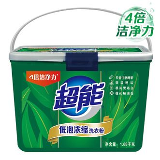 超能  低泡浓缩洗衣粉1.68kg盒装 4倍洁净衣物蓬松柔软去污去渍低泡易漂 家用洗衣粉