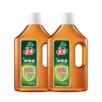 水卫仕/SEAWAYS  家用1L 2瓶 母婴友好衣物地板玩具宠物用品等杀菌除菌消毒液 【有效杀菌】