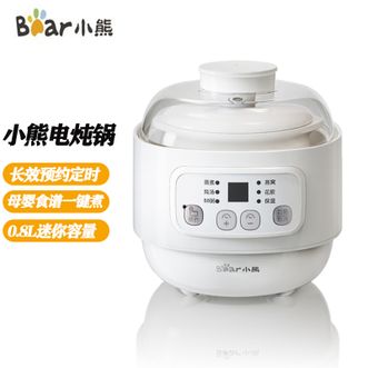 小熊/Bear  电炖锅0.8L容量 炖汤盅电炖盅隔水炖煲汤锅小容量白瓷燕窝炖盅煮粥锅炖汤锅迷你宝宝辅食bb煲