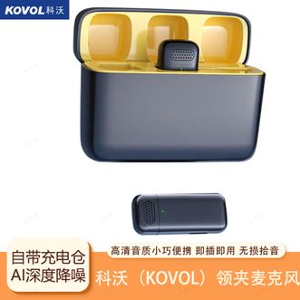 科沃（KOVOL）  无线领夹麦克风直播主播拍短视频户外降噪K歌录音专业收音麦 K6
