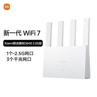 小米（MI）   路由器BE3600 2.5G 【MIX Flip 小折叠上网更搭】3600兆级WiFi7 4核高通处理器 2.5G网口 IOT联动