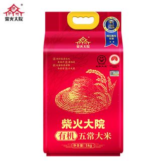 柴火大院  五常有机稻香米5kg 当季新米 优质一等粳米 稻花香2号 10斤装