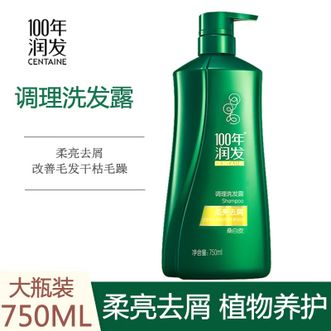 100年润发  柔亮去屑洗发露 750ml 大瓶装 男女洗发露柔亮去屑柔顺亮泽大容量洗发水