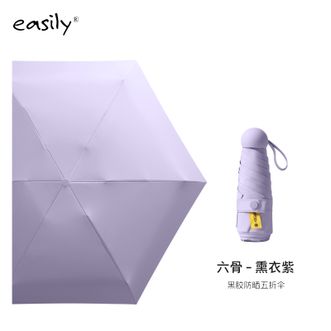 easily  太阳伞女防紫外线小巧折叠超轻五折胶囊伞 户外防晒晴雨两用【熏衣紫-六骨】