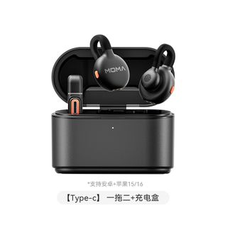 猛犸/MOMA  LARK M2一拖二带充电盒（Type-C版）无线领夹户外采访麦克风