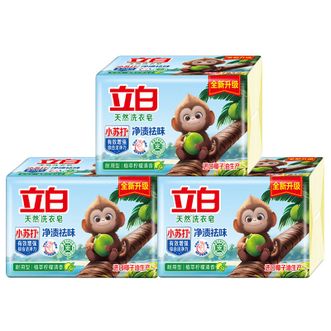 立白  天然小苏打洗衣皂肥皂（260g*2块）*2组/3组