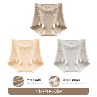 美·雅·挺  女士内裤收腹纯棉裆抗菌透气高腰无痕收小肚子塑身短裤头夏季薄款 卡其+肤色+浅灰