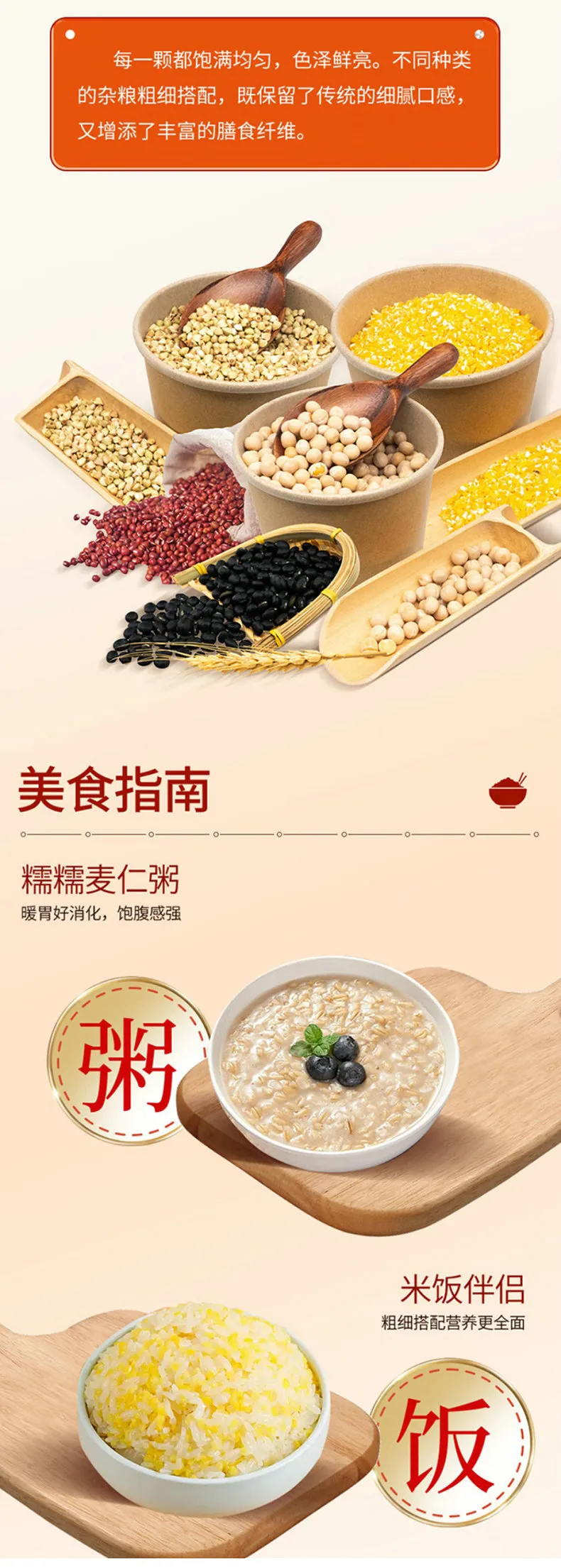 详情图4.jpg