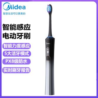 美的/Midea  智能电动牙刷高端电牙刷 充电牙刷牙齿清洁PX8级防水女士男士牙刷实用礼物
