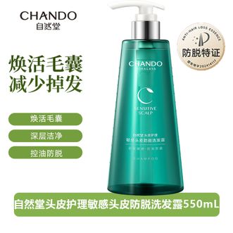 自然堂/Chando  敏感防脱洗发露550ml1瓶 控油止痒蓬松洗发水